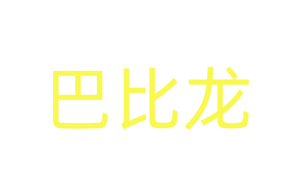 催药网店