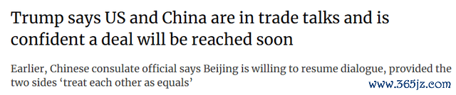 特朗普彻底没脾气了,希望中美就此罢手,一个月内结束关税战
